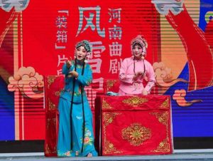 河南曲劇