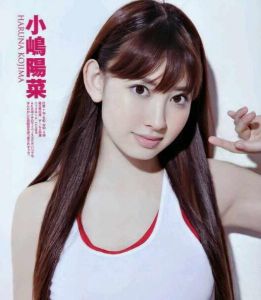 小嶋陽菜