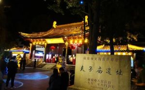 南京夫子廟