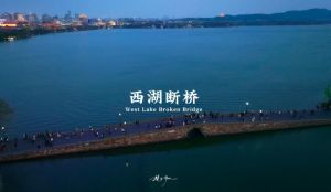西湖斷橋