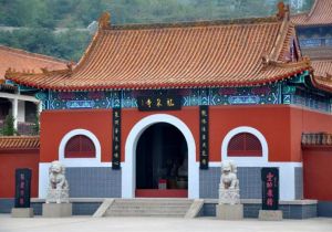 龍泉寺