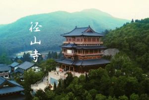 徑山寺