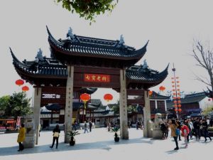 七寶老街
