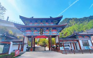 南五臺風景名勝區