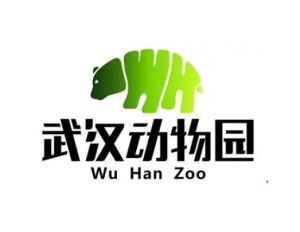 武漢動物園
