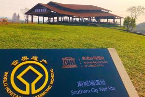 良渚國家考古遺址公園