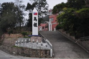 馬祖列島