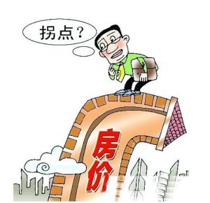 中國房地產拐點已到？ 專家否認：為時尚早！