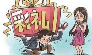 新人訂婚用押鈔車運送998萬現(xiàn)金