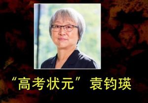 上?！案呖紶钤痹x瑛：公派留美后拒不回國，年老卻想落葉歸根