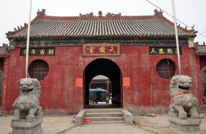 天齊廟