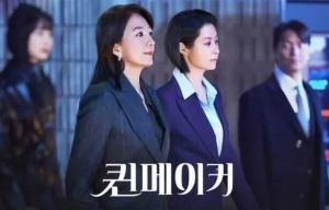 金喜愛(ài)《女王制造者》帶感大尺度的韓劇