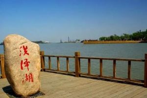 洪澤湖