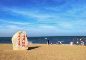 博斯騰湖