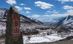 折多山