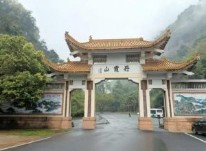 丹霞山