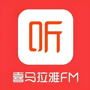 喜馬拉雅