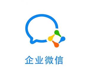 企業(yè)微信