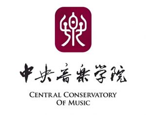 中央音樂學院