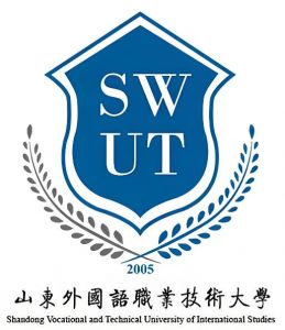 山東外國語職業技術大學