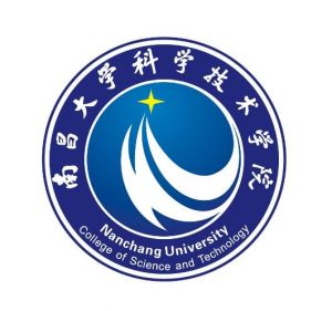 南昌大學(xué)科學(xué)技術(shù)學(xué)院