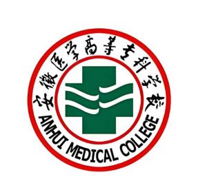 安徽醫學高等專科學校