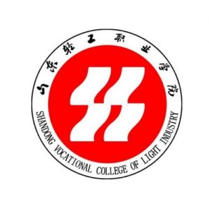 山東輕工職業(yè)學院
