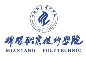 綿陽職業(yè)技術學院
