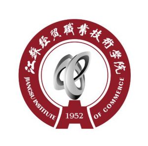 江蘇經貿職業技術學院