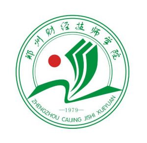 鄭州財(cái)經(jīng)技師學(xué)院