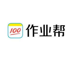 作業(yè)幫