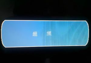 超頻