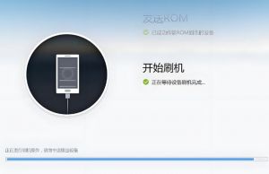 發(fā)展過(guò)程