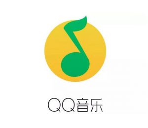 qq音樂(lè)