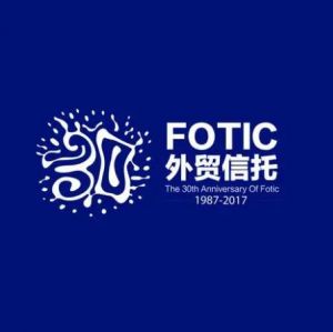 外貿信托