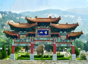 嶧山