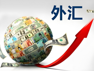 外匯