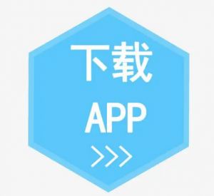 軟件下載