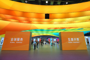 展覽會(huì)