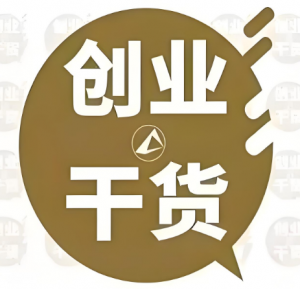 項目加盟