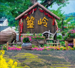 篁嶺景區