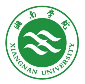 湘南學(xué)院