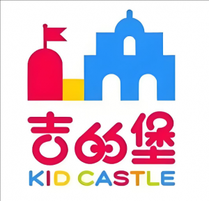 吉的堡幼兒園