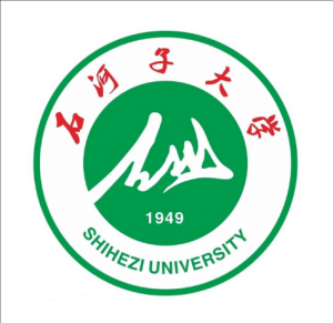 石河子大學(xué)