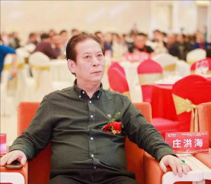 莊洪海