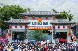 大理三月街民族節