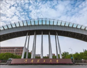 河南理工大學