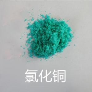 氯化銅