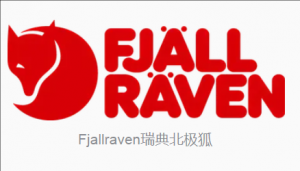 瑞典北極狐
