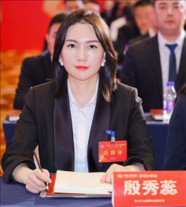 殷秀蕊